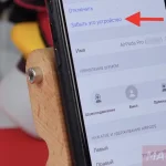 Как сбросить наушники до заводских настроек
