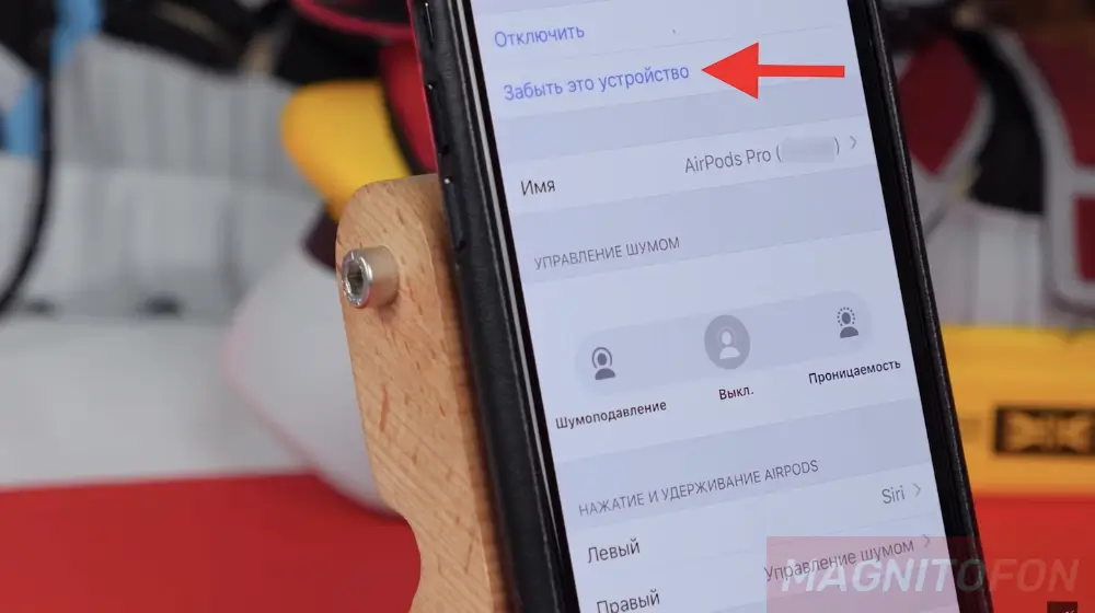 Как сбросить наушники до заводских настроек