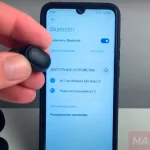 Пропал звук на телефоне, но в наушниках есть