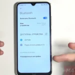 Появился значок наушников и пропал звук