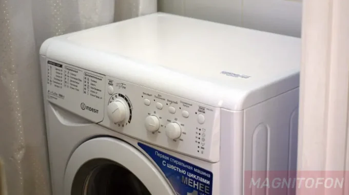 Indesit IWSB 51051