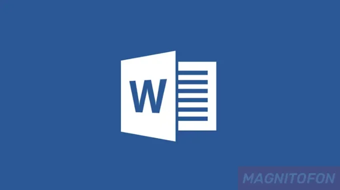 Как убрать большие пробелы в Ворде