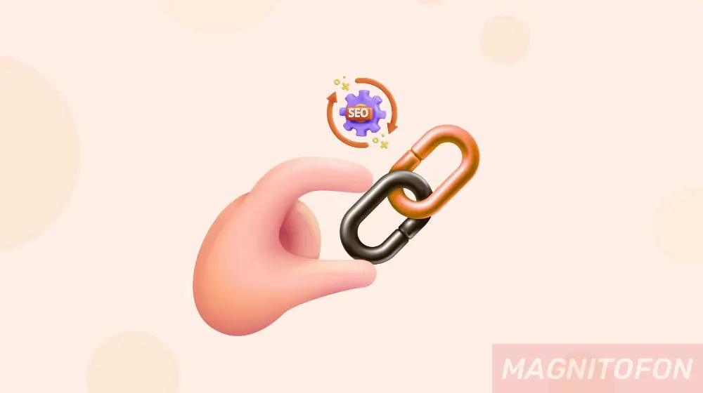 Как сделать гиперссылку