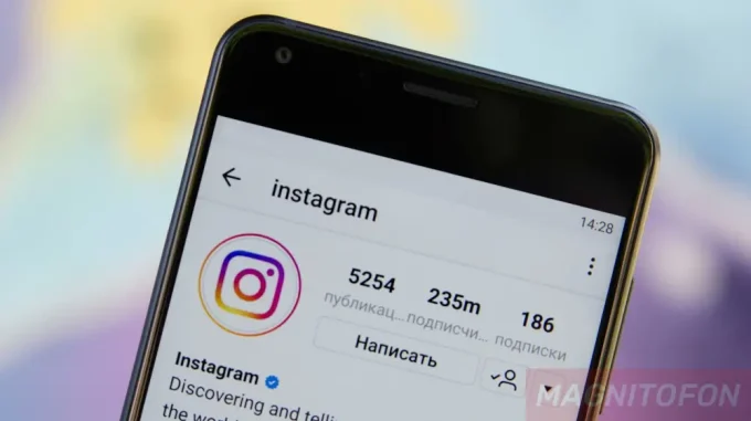 Как скрыть подписки в Инстаграм
