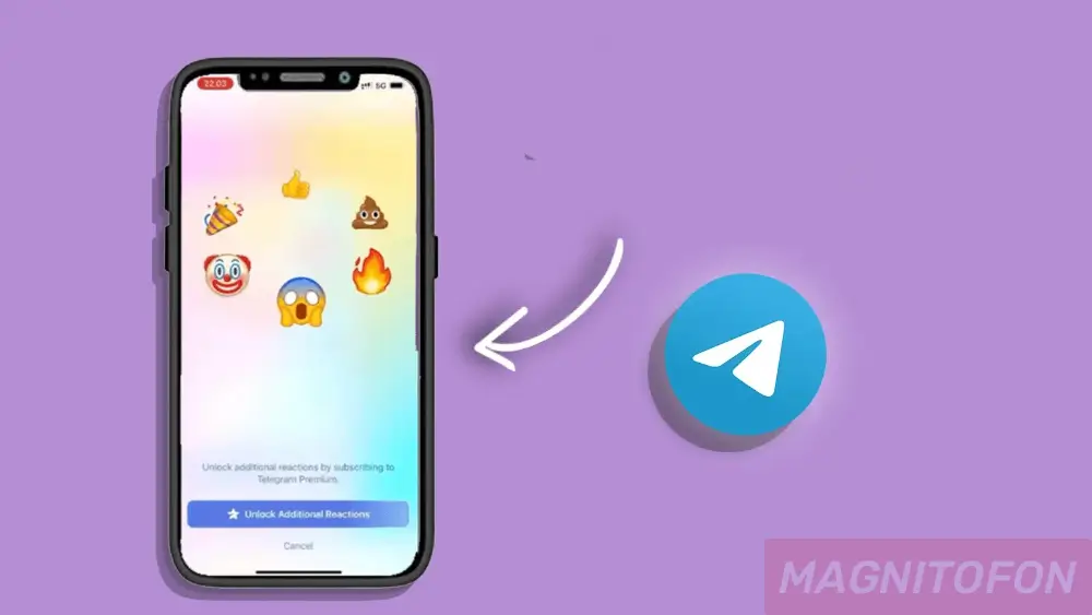 реакции в телеграм