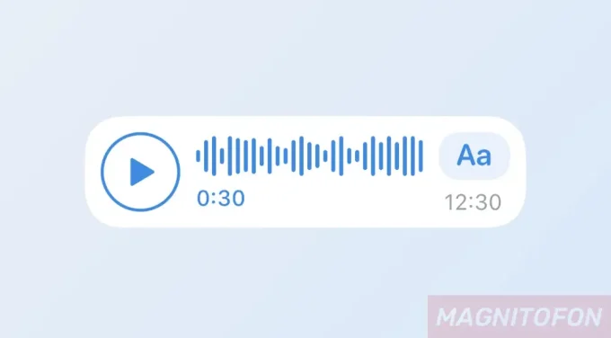 Как записать голосовое в Телеграм