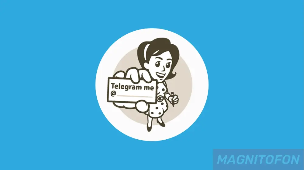 Как скопировать ссылку на Телеграм